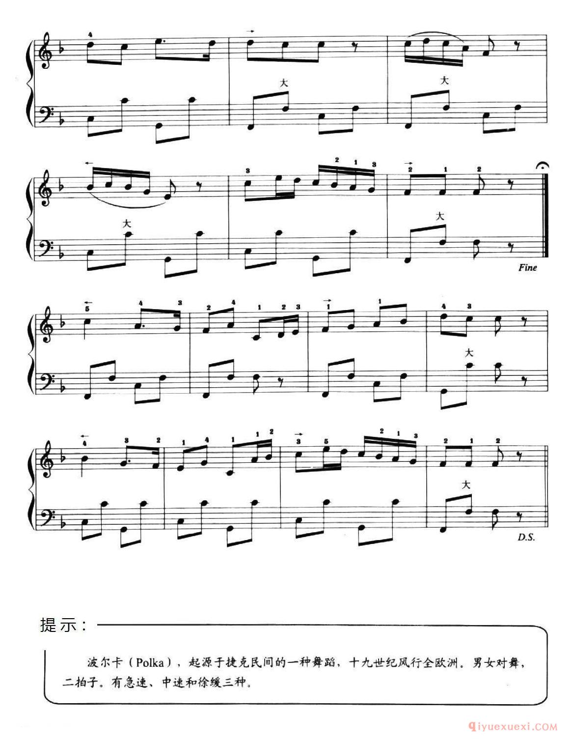 儿童手风琴曲【晚会波尔卡】五线谱