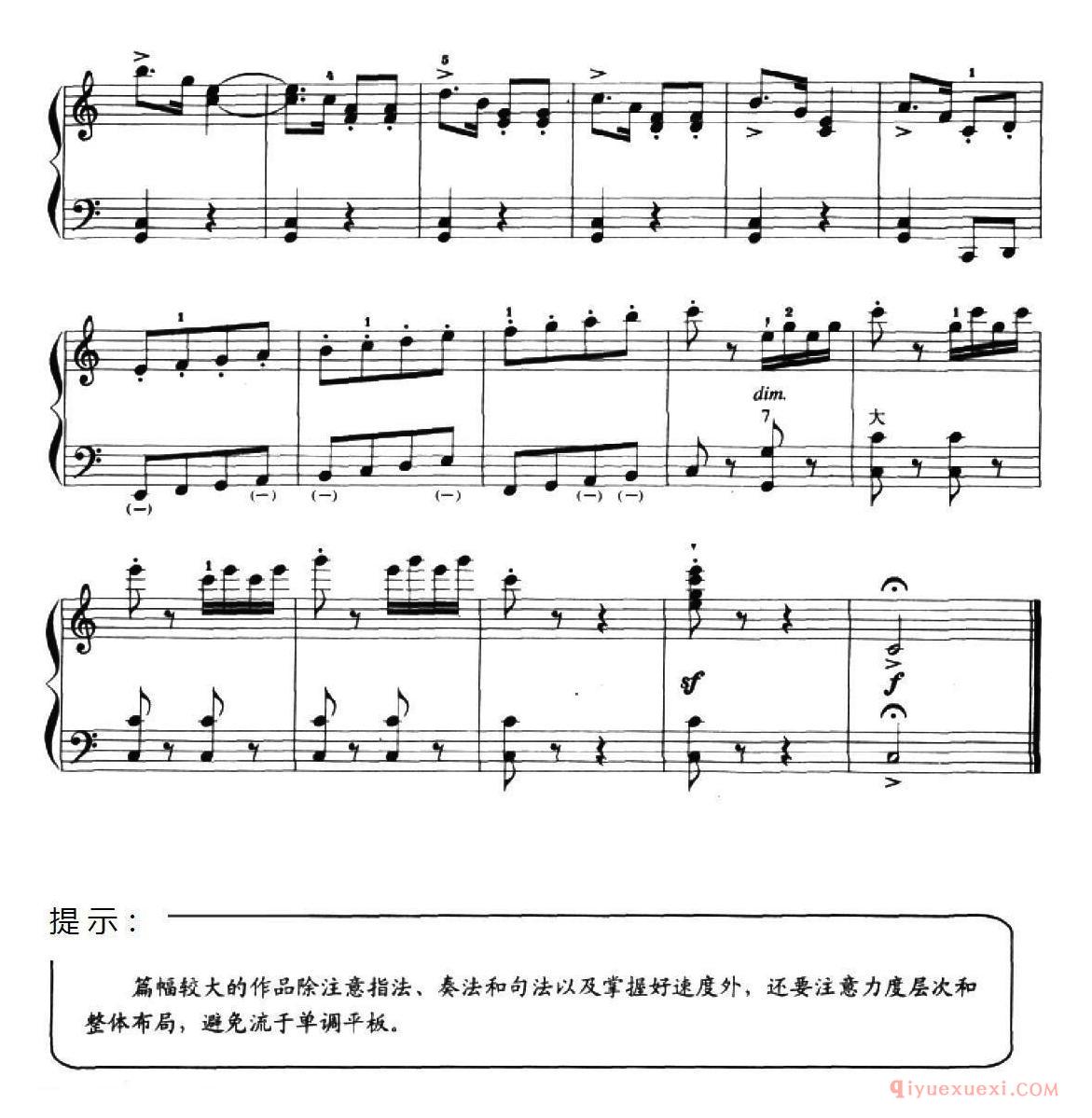 儿童手风琴曲【小淘气】五线谱