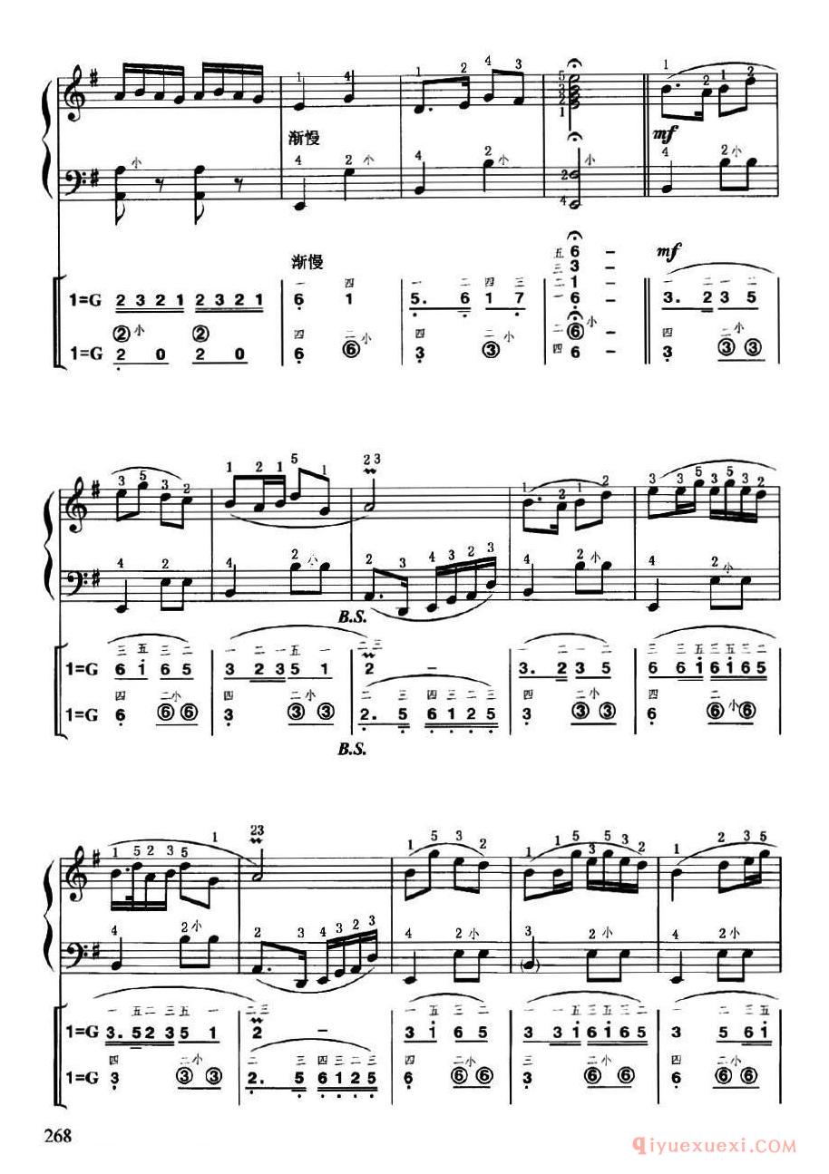 手风琴乐曲谱【小放牛】线简谱对照、带指法版
