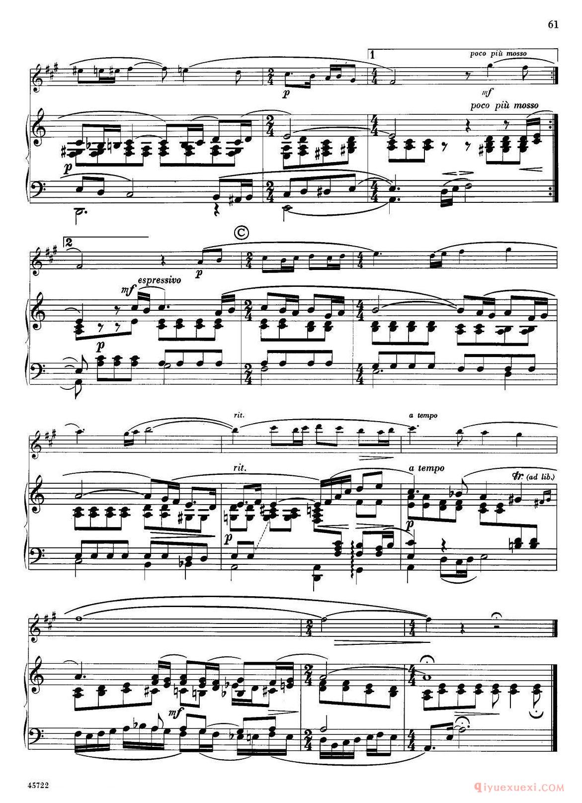 15首古典萨克斯独奏曲《13、Vocalise》中音萨克斯+钢琴伴奏