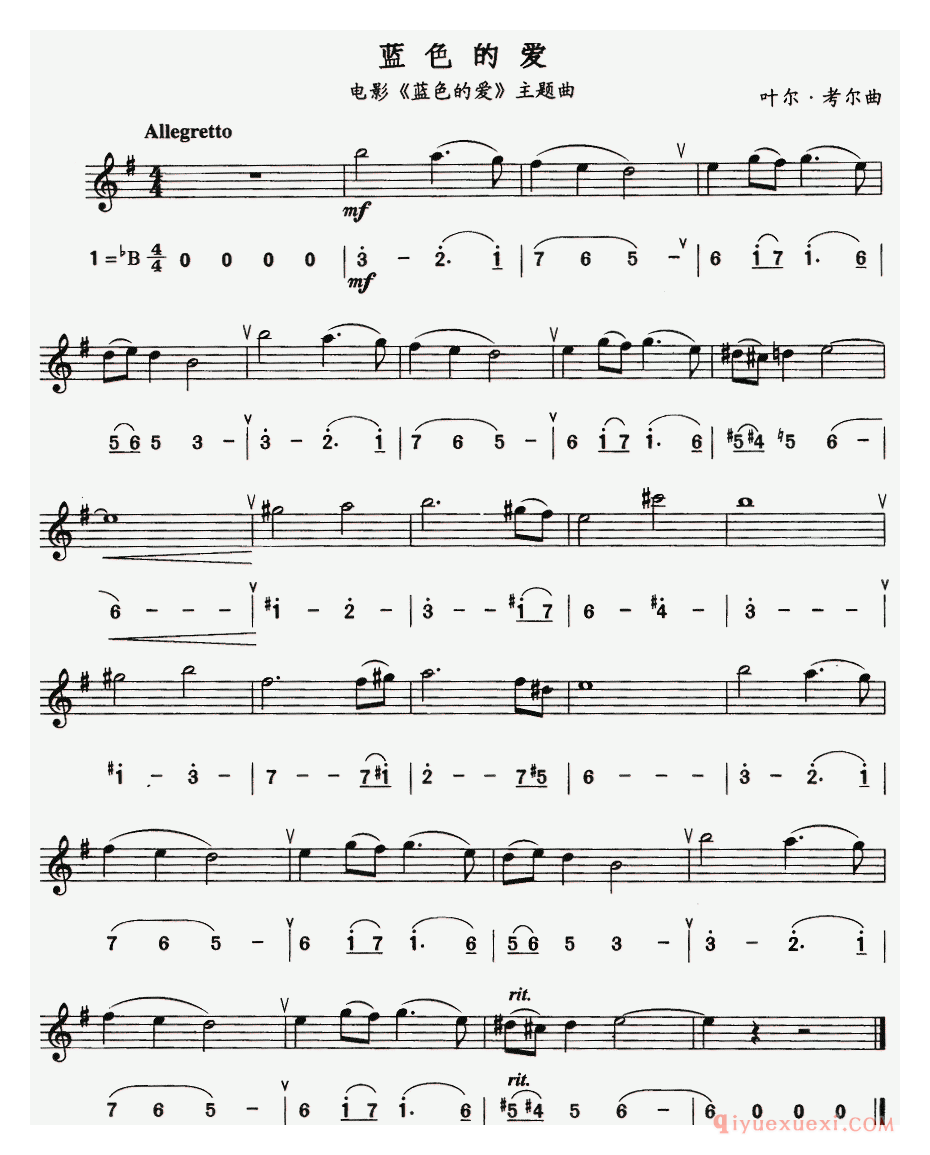 萨克斯谱《蓝色的爱》线简谱对照版