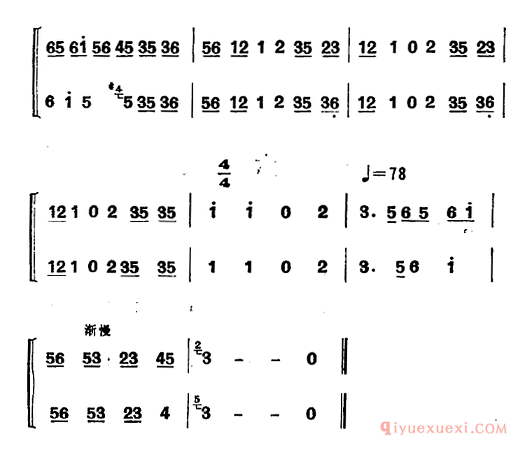 江南丝竹乐曲[慢三六]二胡二重奏