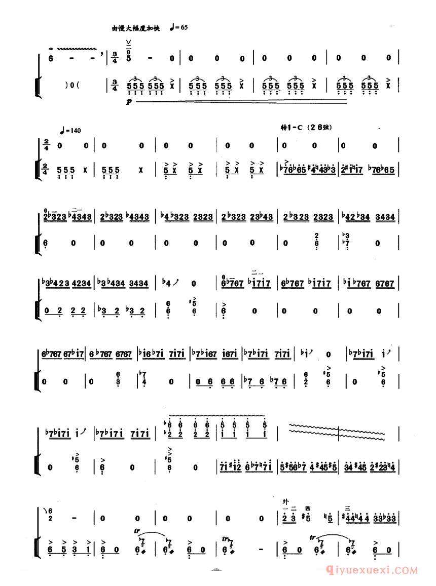 二胡简谱[月的悲吟]扬琴伴奏谱