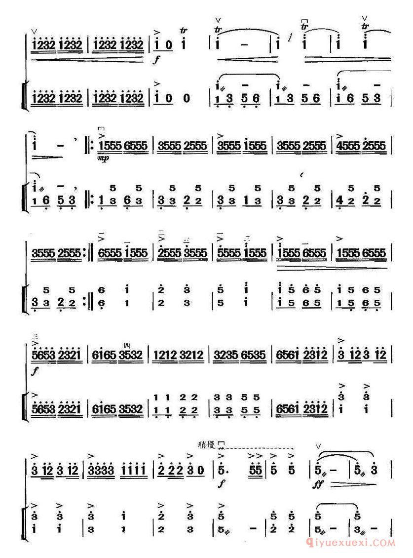 二胡简谱[烛颂] 扬琴伴奏谱