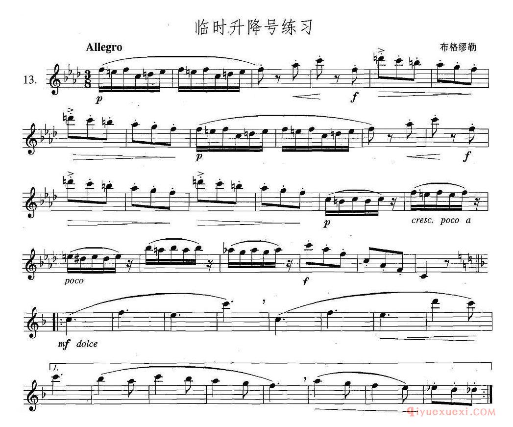 萨克斯练习曲[临时升降号练习]