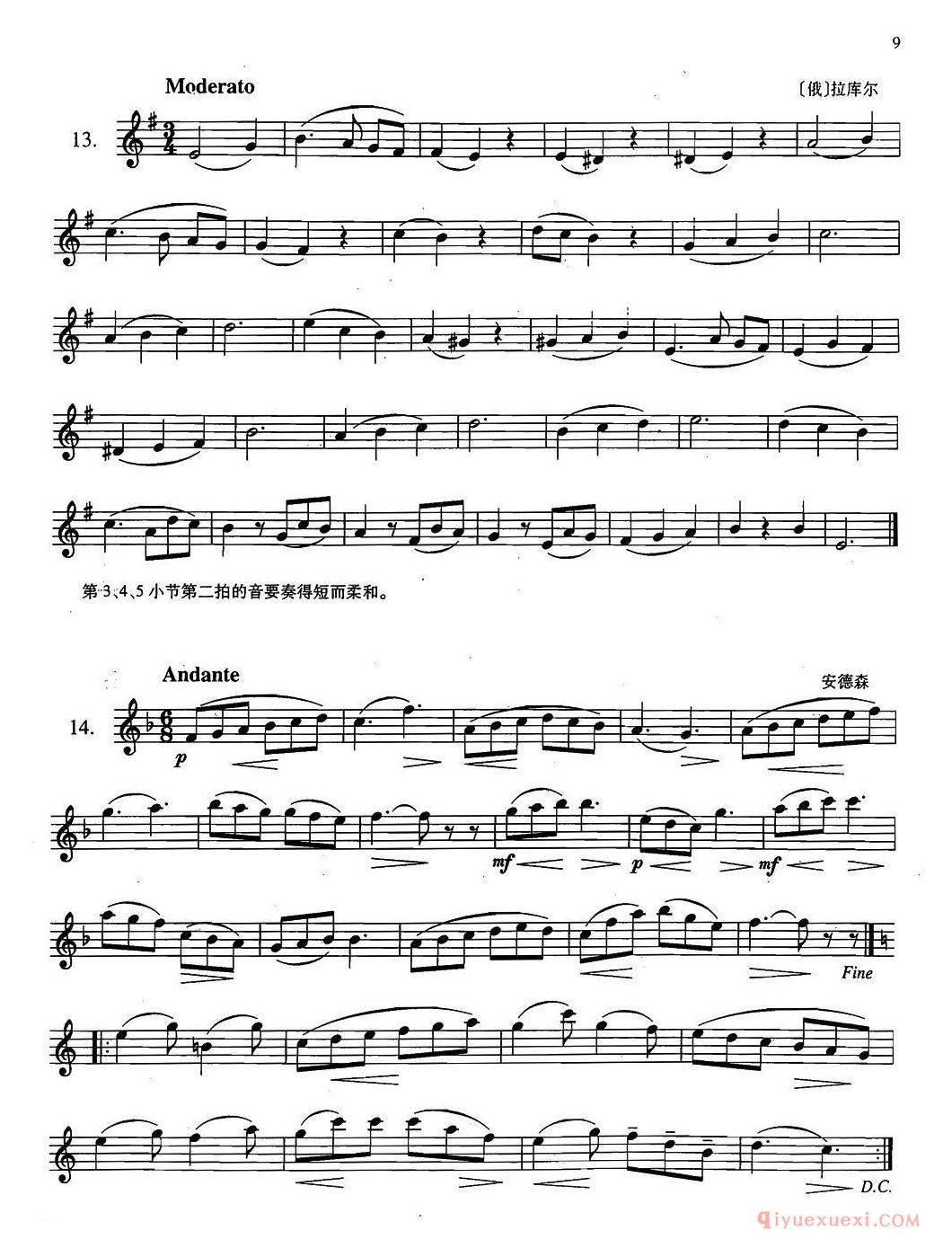 萨克斯练习曲合集