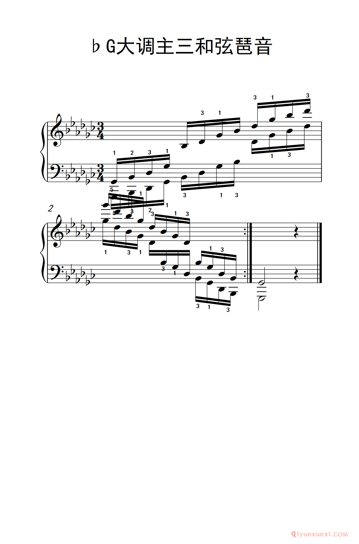 ♭G大调主三和弦琶音/中央音乐学院 钢琴（业余）考级教程 7-9级