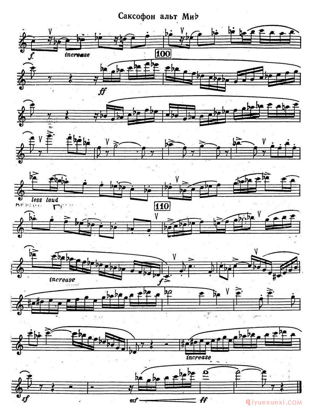 克莱斯顿《中音萨克斯管奏鸣曲》第一乐章