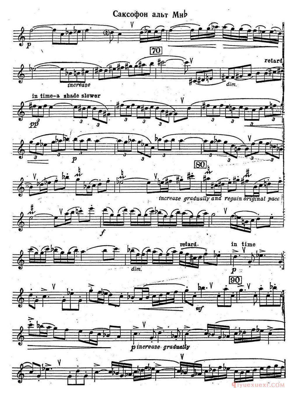 克莱斯顿《中音萨克斯管奏鸣曲》第一乐章