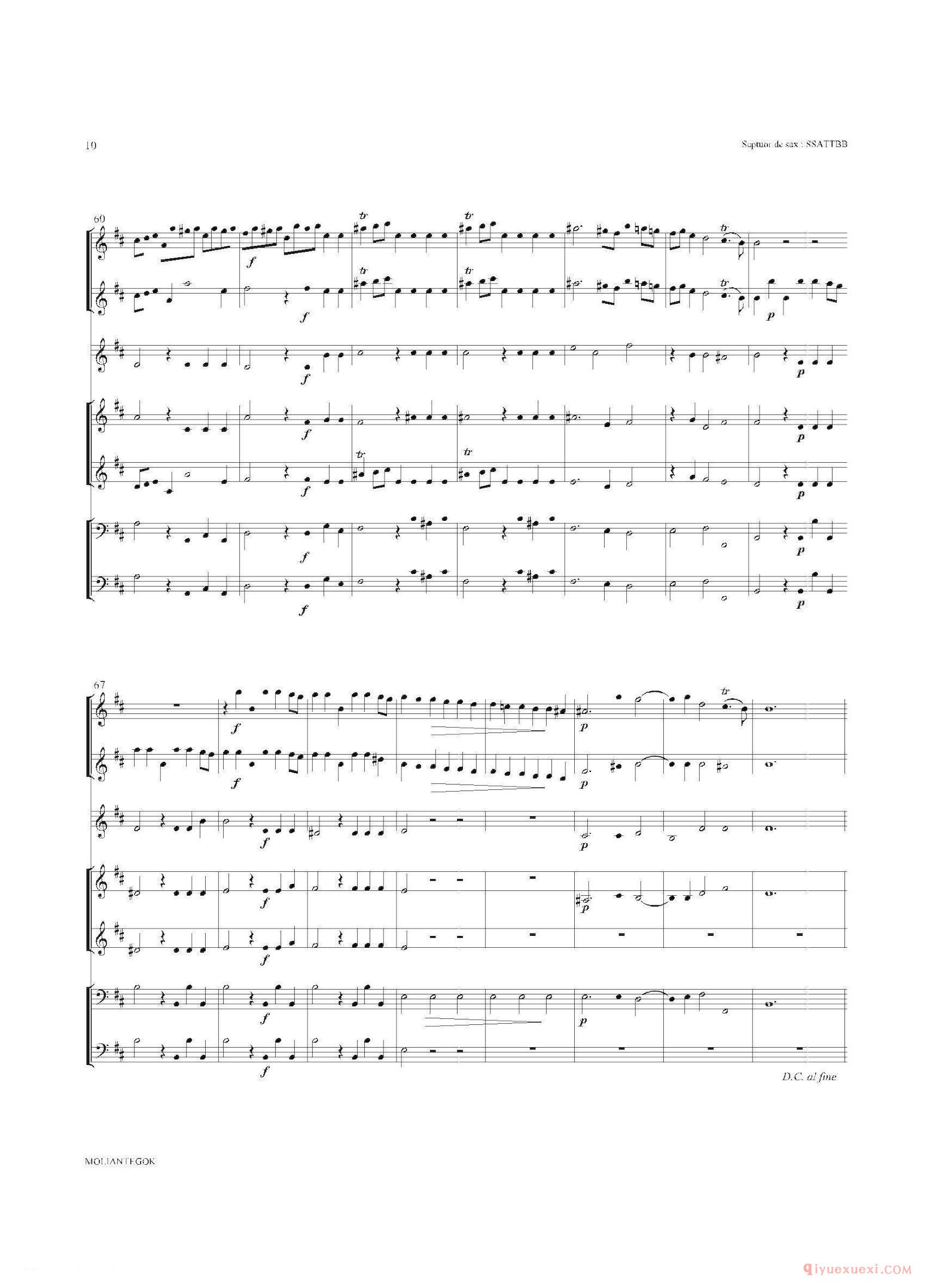 萨克斯合奏总谱[Water Music/HWV.349 No.2]