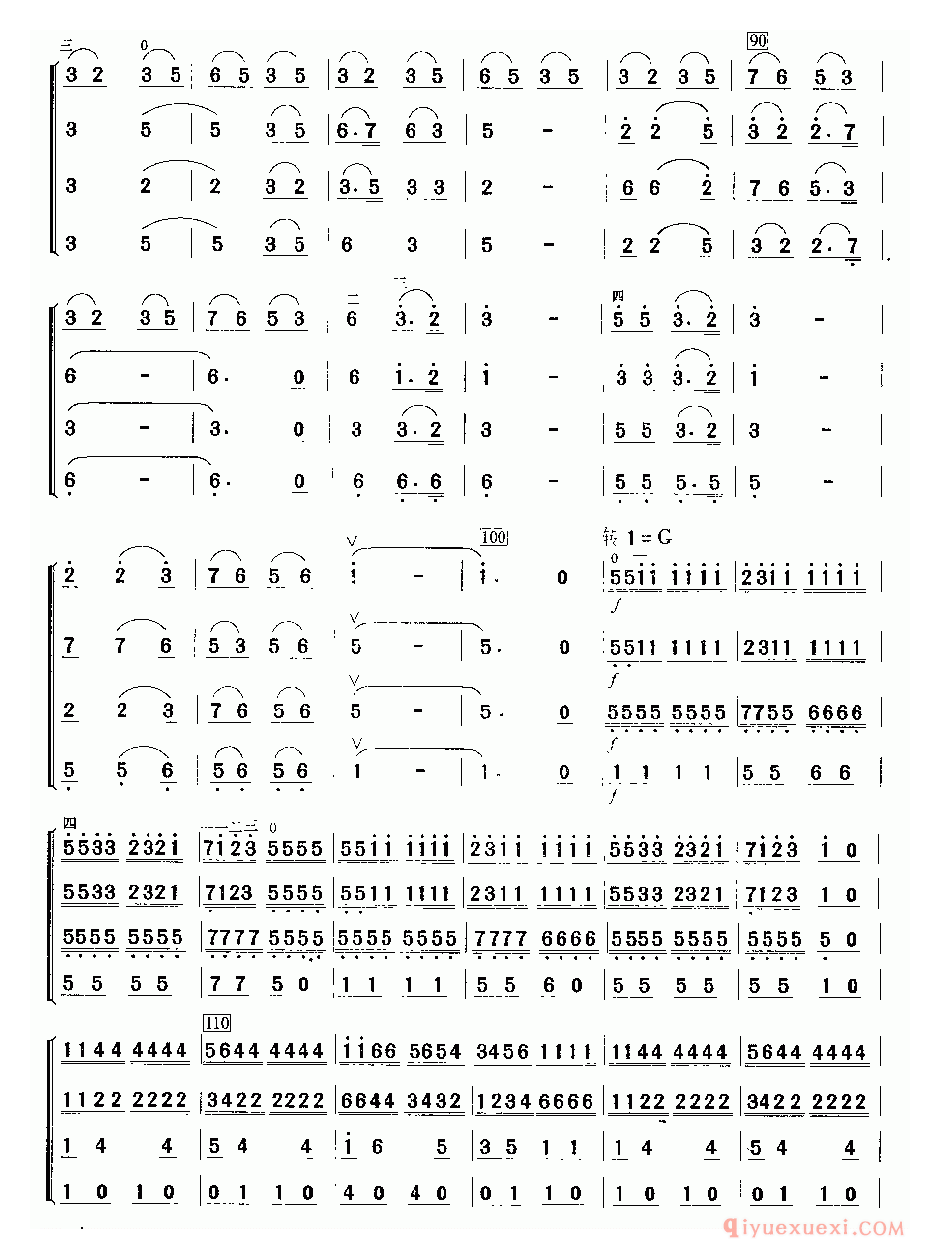 二胡简谱[琴趣]四重奏、简谱版
