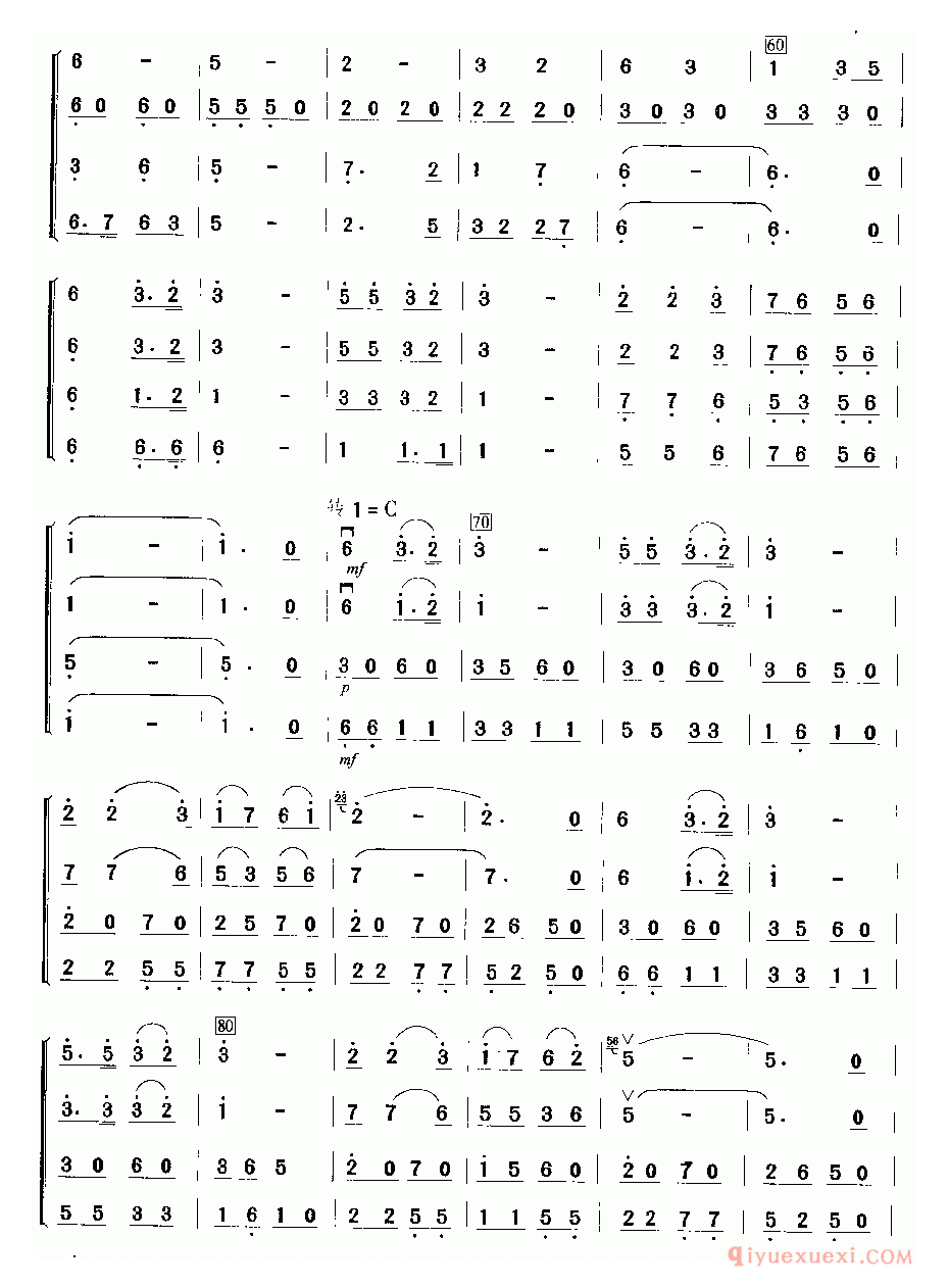 二胡简谱[琴趣]四重奏、简谱版