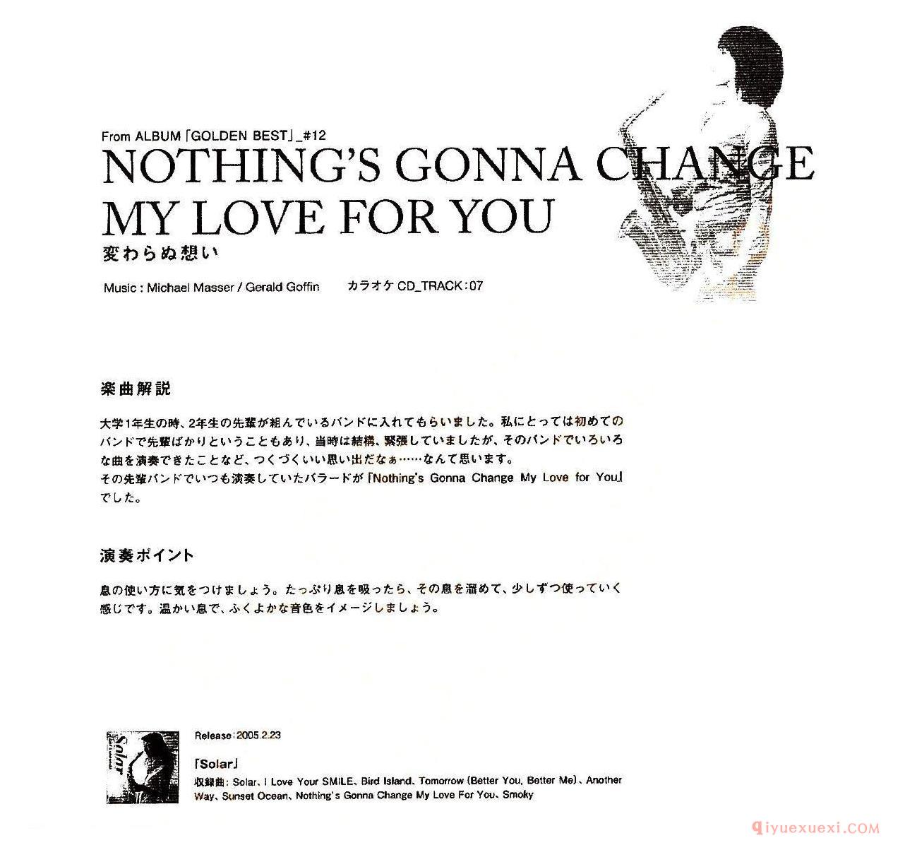 小林香织/Goledn Best曲谱[NOTHING'S GONNA CHANCE MY LOVE FOR YOU]