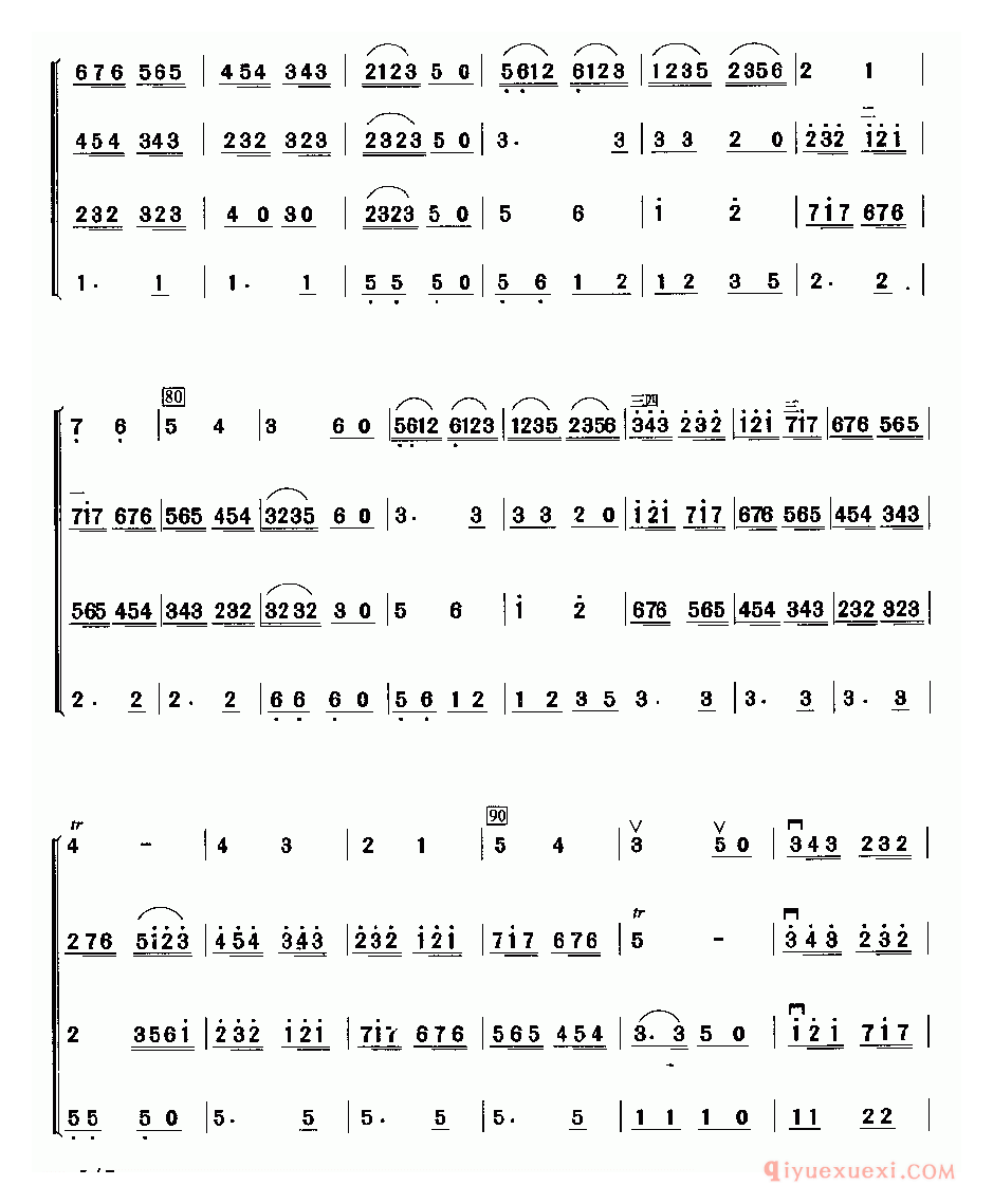 二胡简谱[音乐会练习四]四重奏
