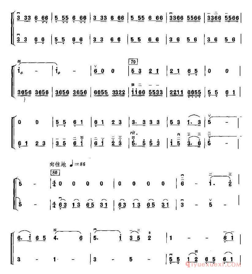 二胡简谱[理想之歌]二重奏