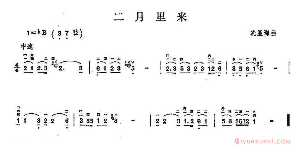 二胡简谱[二月里来]选自生产大合唱