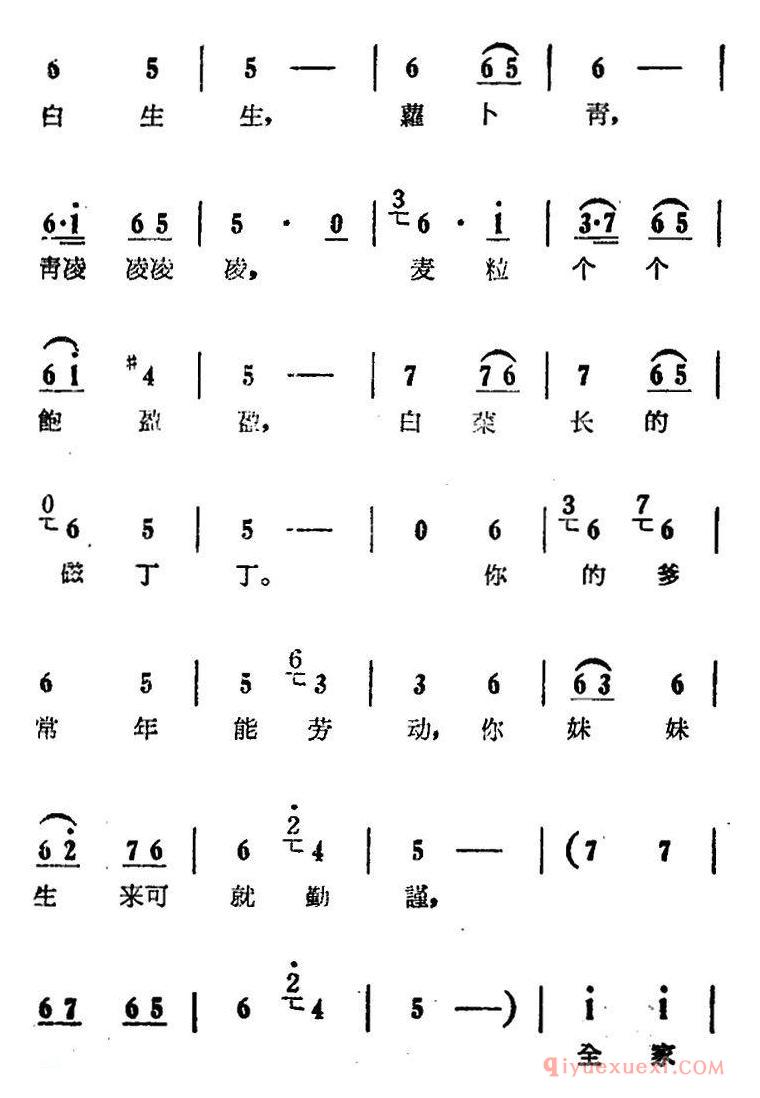 豫剧简谱[每年都是好收成]电影版朝阳沟选段、拴保娘、银环对唱