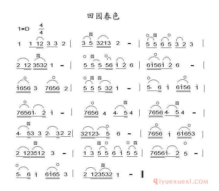 二胡简谱[田园春色]