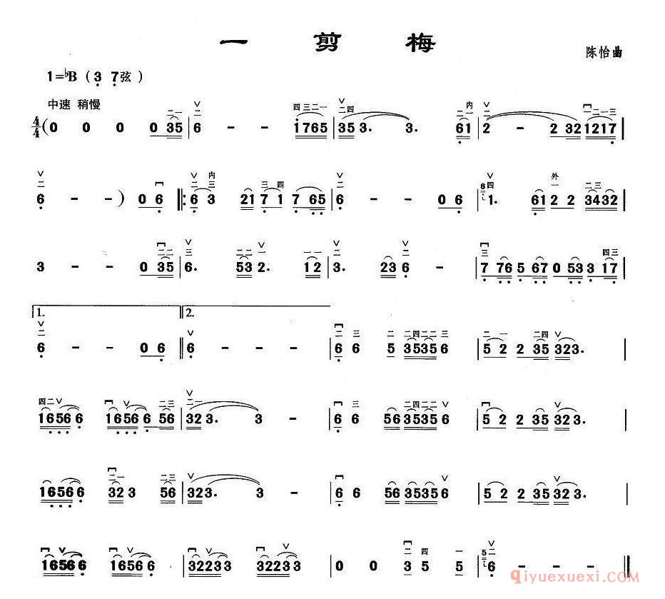 二胡简谱[一剪梅]