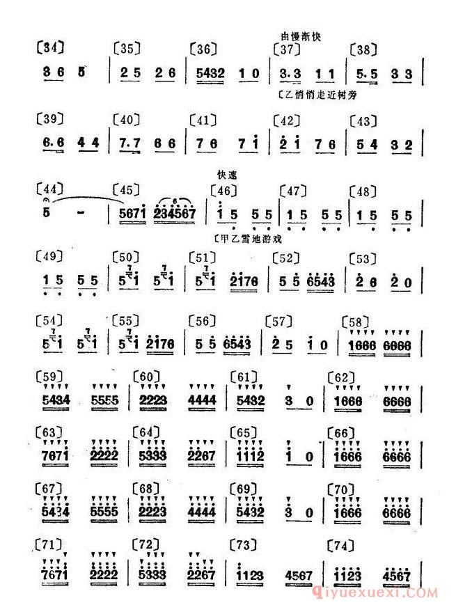 儿歌简谱[风雪小红花]儿童舞蹈音乐