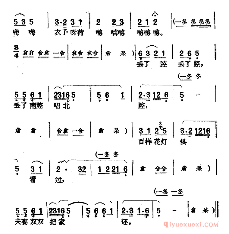 黄梅戏曲调[夫妻观灯/4首]唱片选辑类