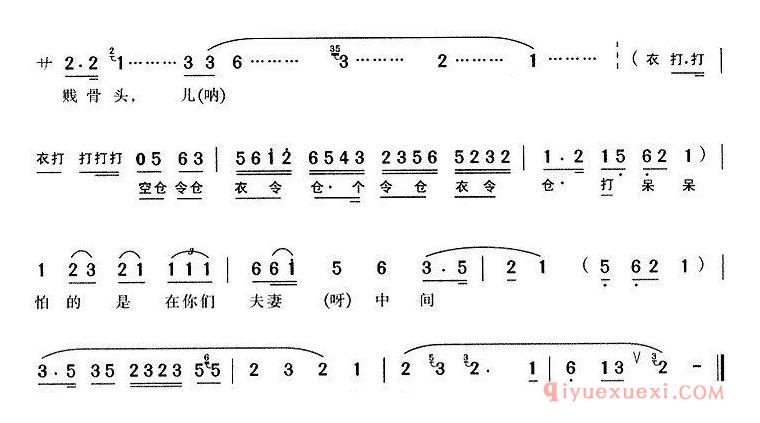 黄梅戏简谱[江水滔滔向东流/金玉奴/老金松唱段]