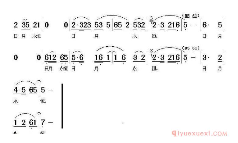 黄梅戏简谱[双手接过雪花银/双合镜选段]