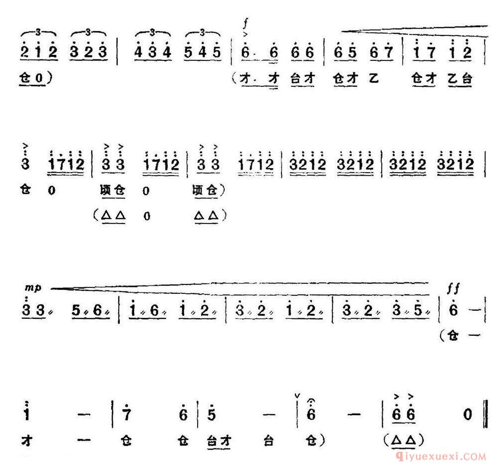 京剧简谱[革命现代京剧/红色娘子军/全剧主旋律乐谱之剧情说明、序曲]