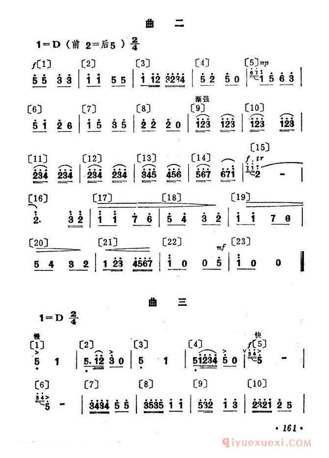 儿歌简谱[我们爱打乒乓球/儿童舞蹈音乐]