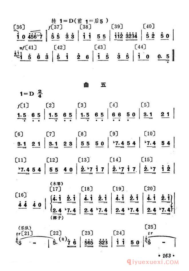 儿歌简谱[我们爱打乒乓球/儿童舞蹈音乐]