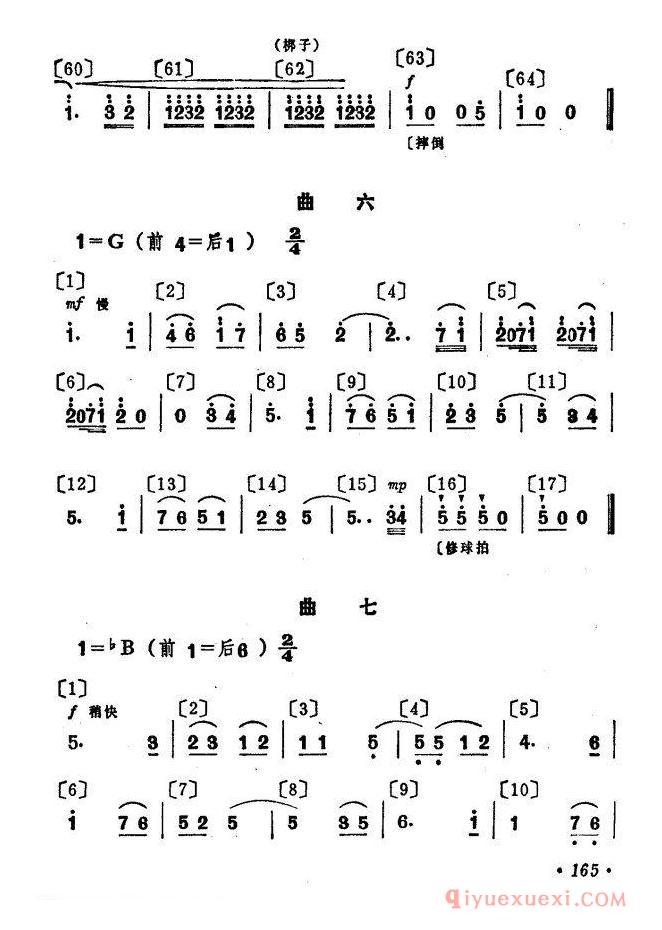 儿歌简谱[我们爱打乒乓球/儿童舞蹈音乐]