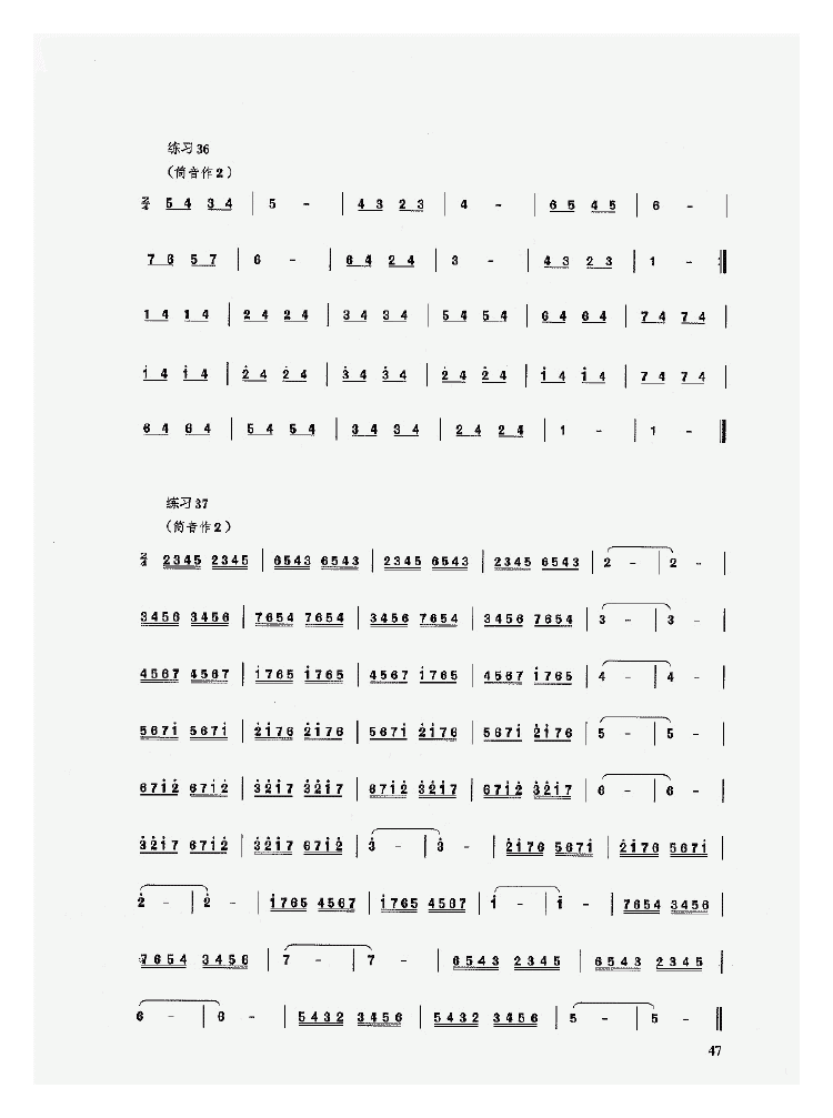 陶埙入门《埙的实奏训练/指法训练》