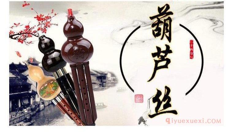 可拆可调的葫芦丝有那些功能？