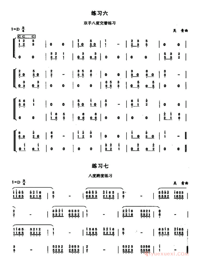 古筝练习谱[古筝大撮练习]简谱