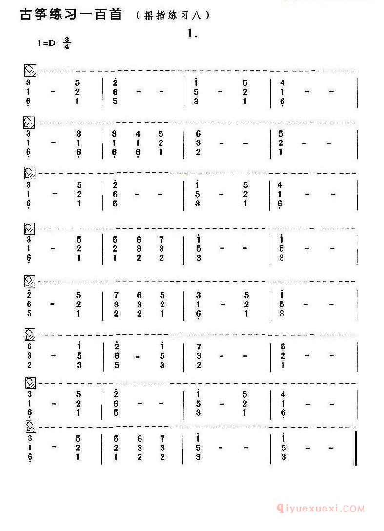 古筝练习谱[摇指练习]五线谱/简谱