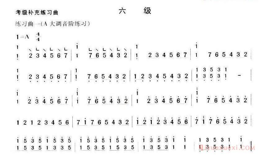 古筝练习谱[考级补充练习曲/六级]简谱