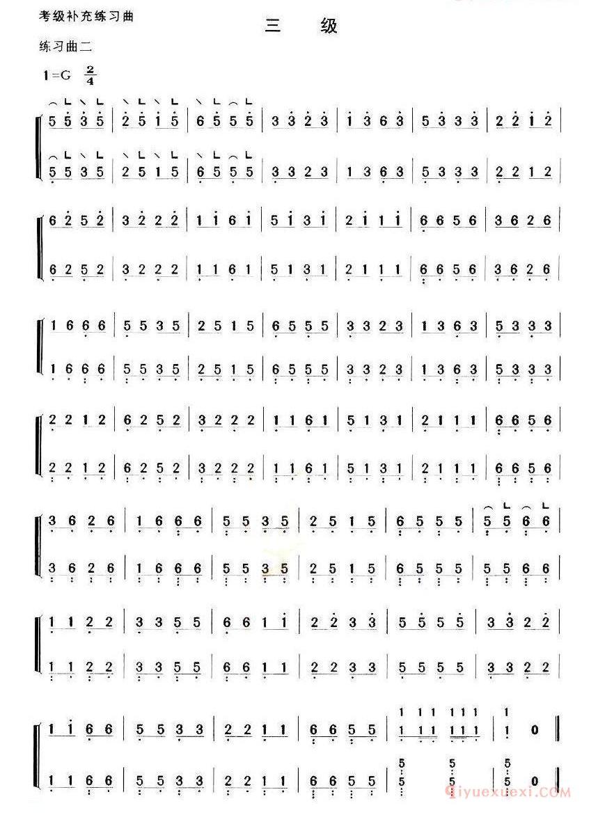 古筝练习谱[考级补充练习曲/三级]简谱