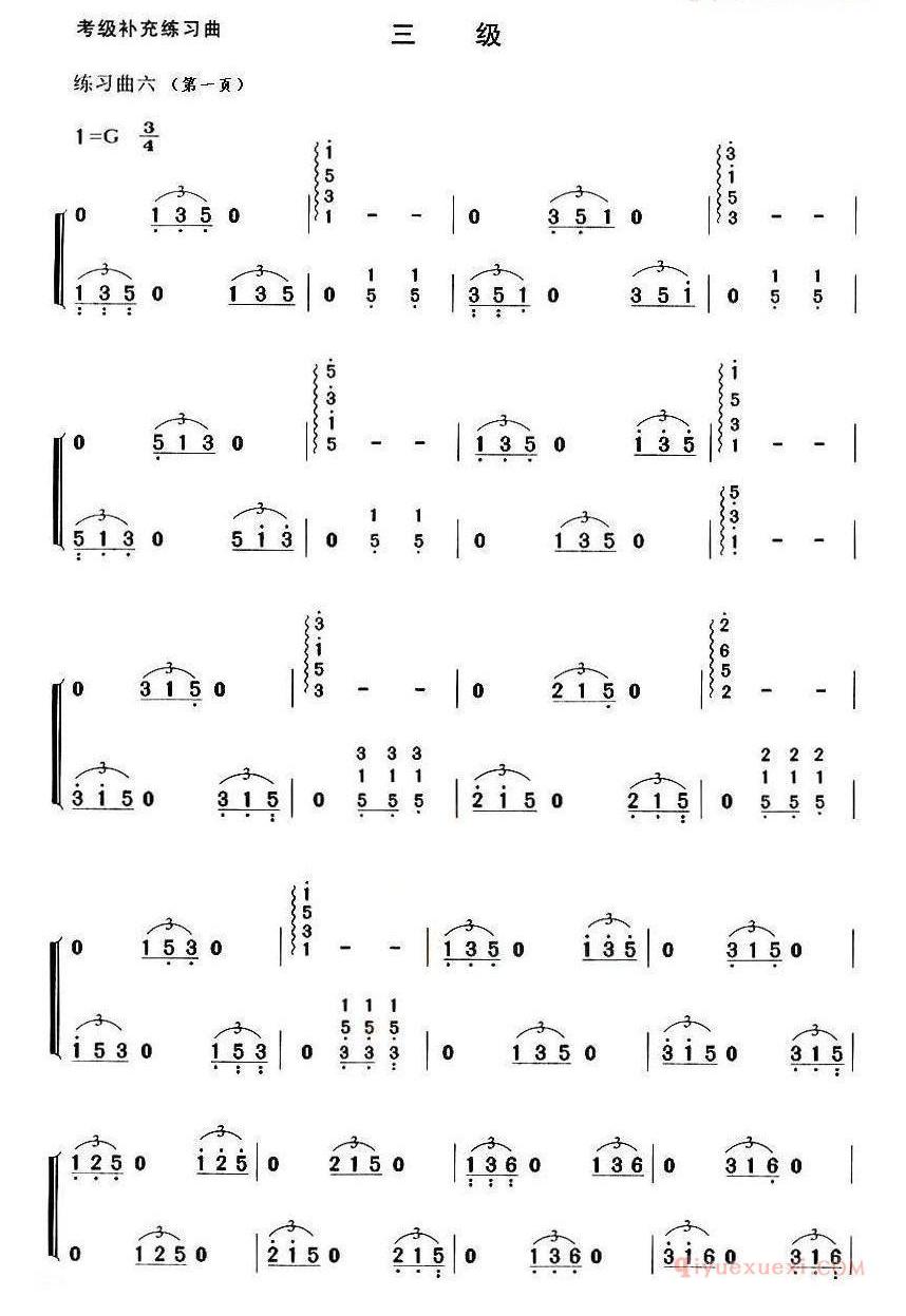 古筝练习谱[考级补充练习曲/三级]简谱