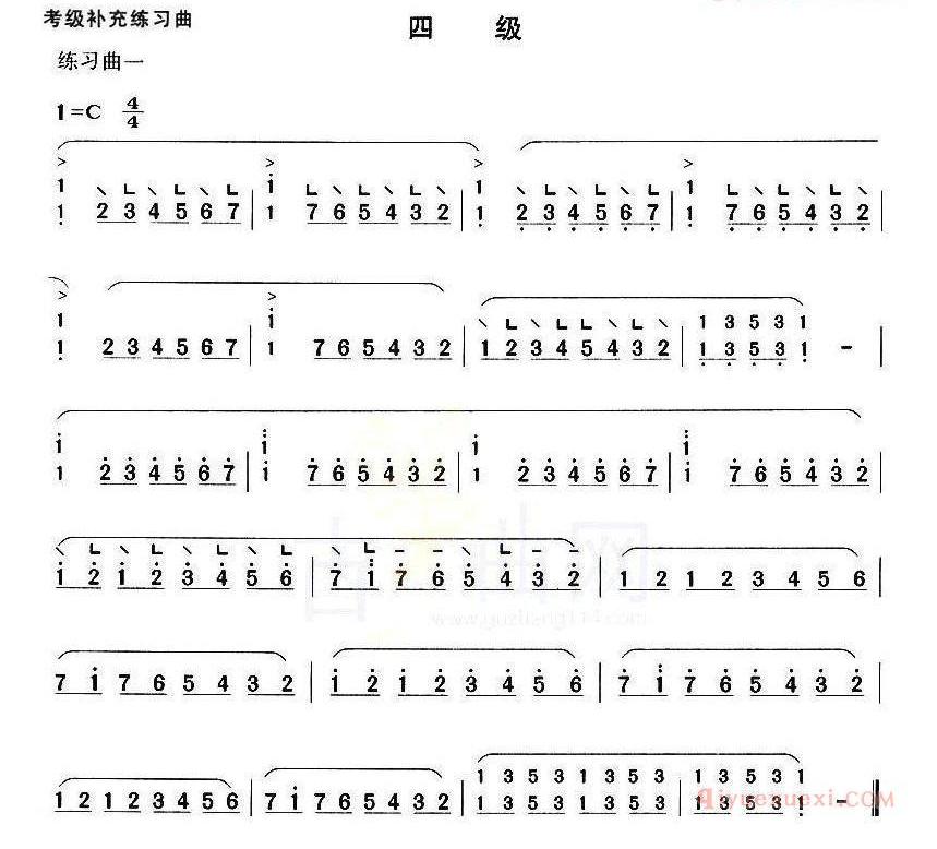 古筝练习谱[考级补充练习曲/四级]简谱