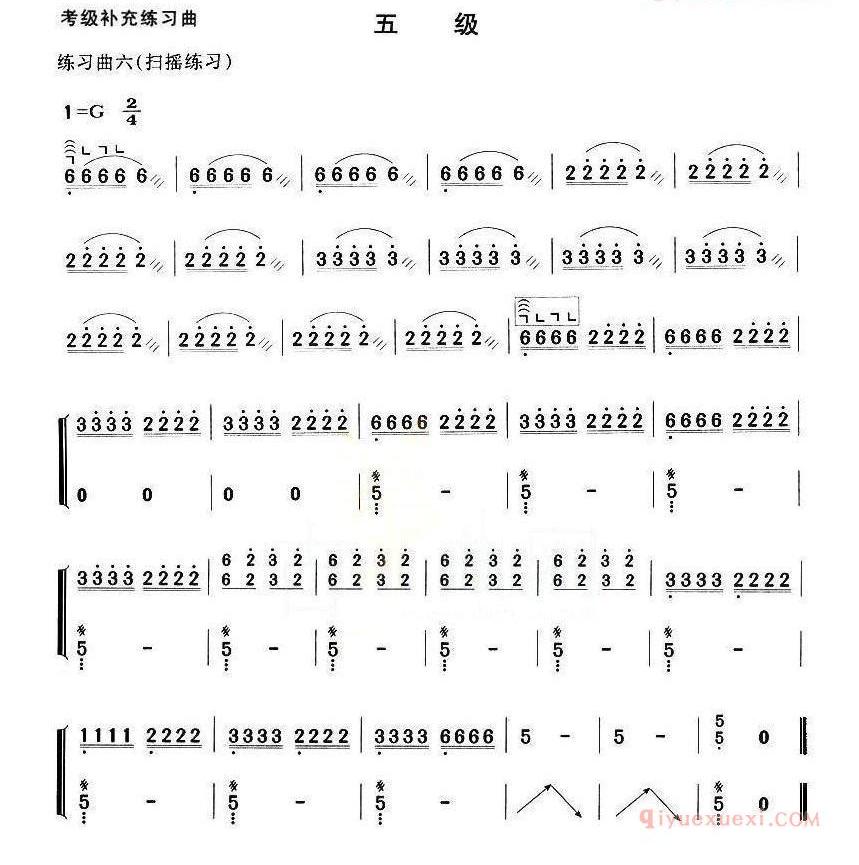 古筝练习谱[考级补充练习曲/五级]简谱