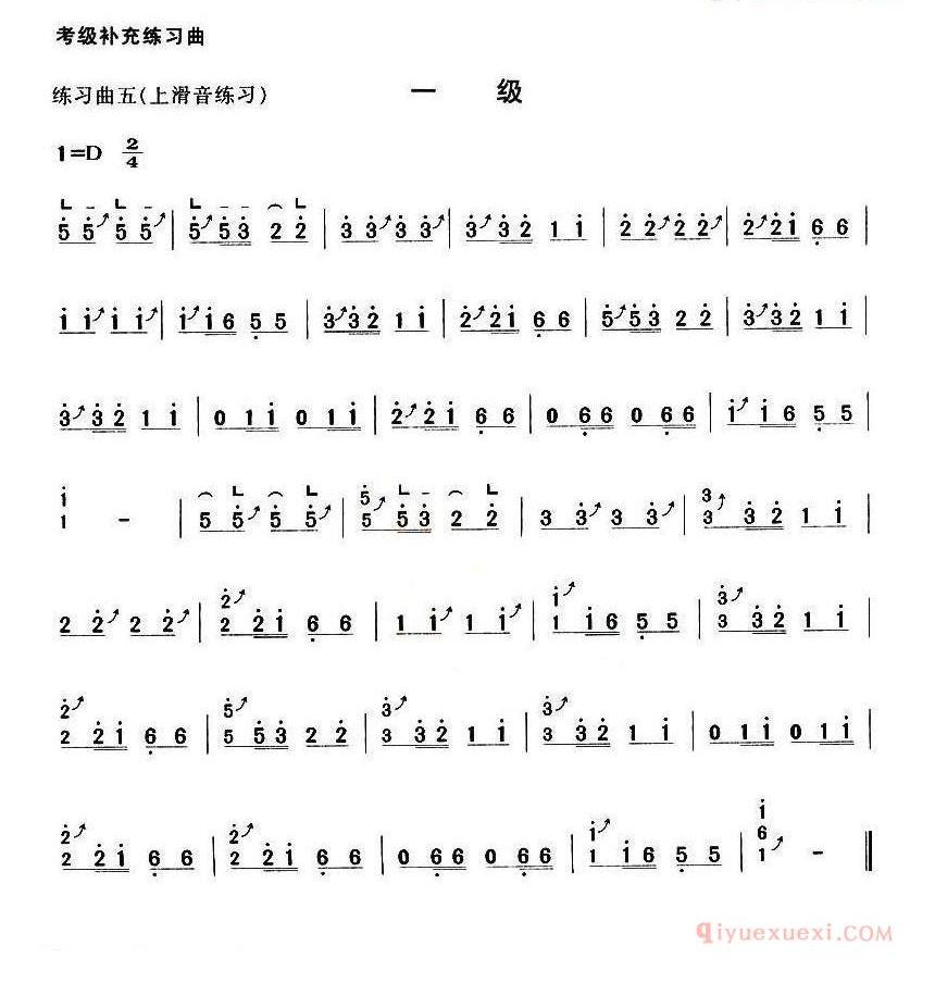 古筝练习谱[考级补充练习曲/一级]简谱