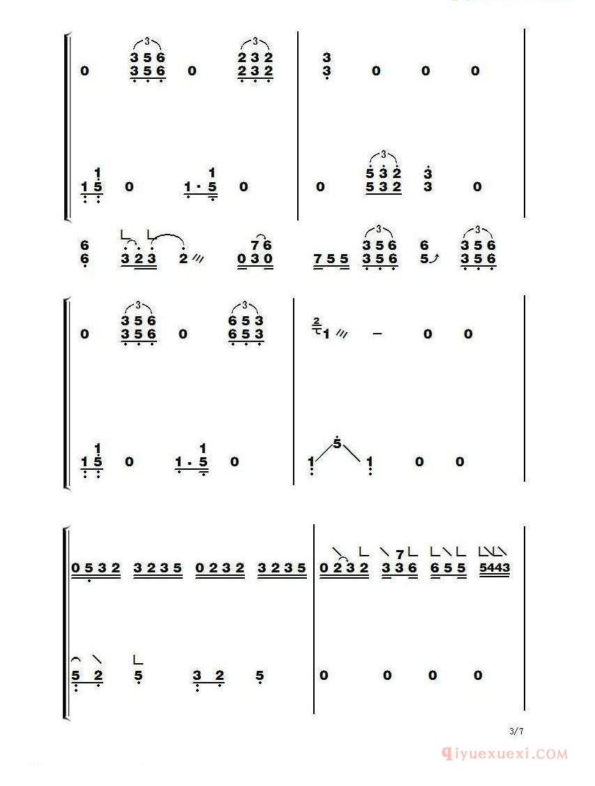 古筝谱[我的歌声里]简谱