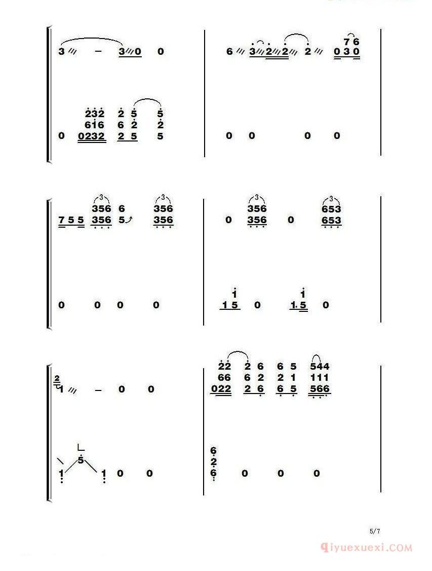 古筝谱[我的歌声里]简谱