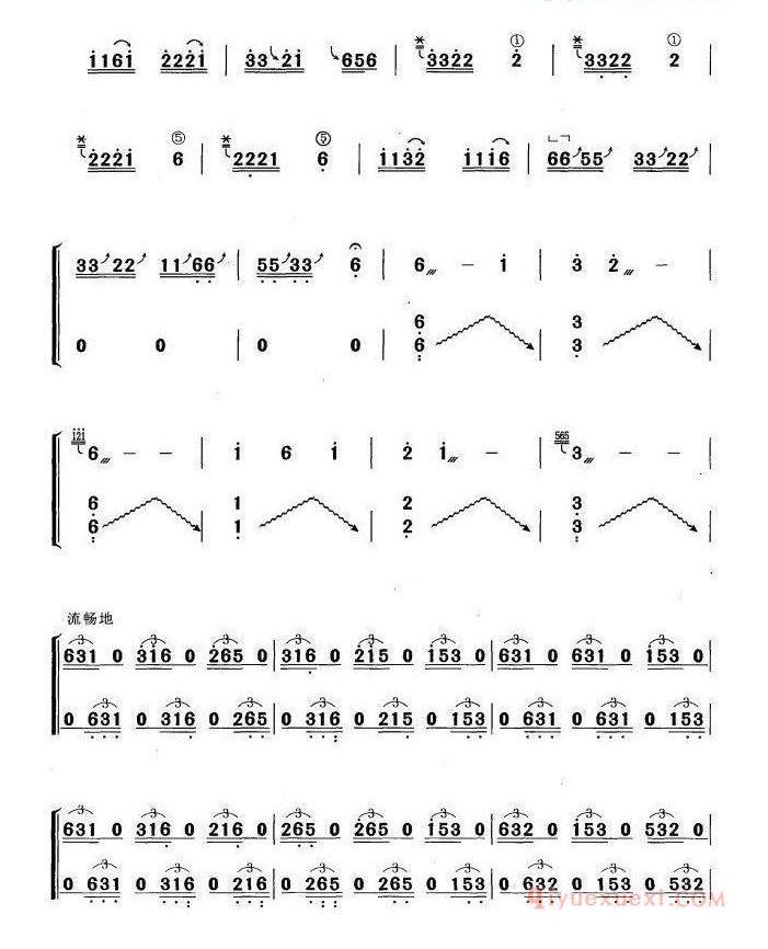 古筝谱[小河淌水/黄梅改编版]简谱