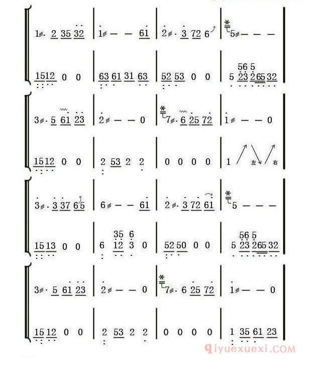 古筝谱[一帘幽梦/两仪记谱制谱版]简谱