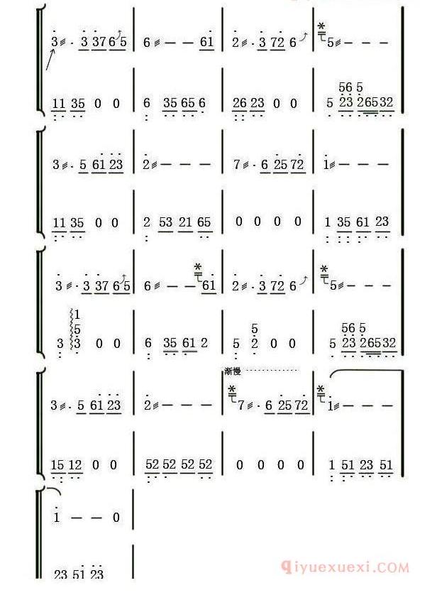 古筝谱[一帘幽梦/两仪记谱制谱版]简谱