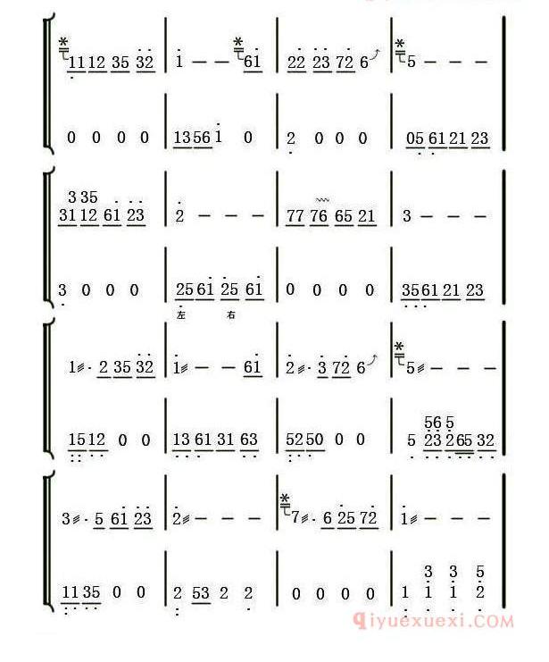 古筝谱[一帘幽梦/两仪记谱制谱版]简谱