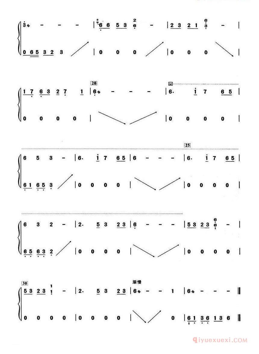 古筝谱[远方/谭旋曲、郭豹改编]简谱