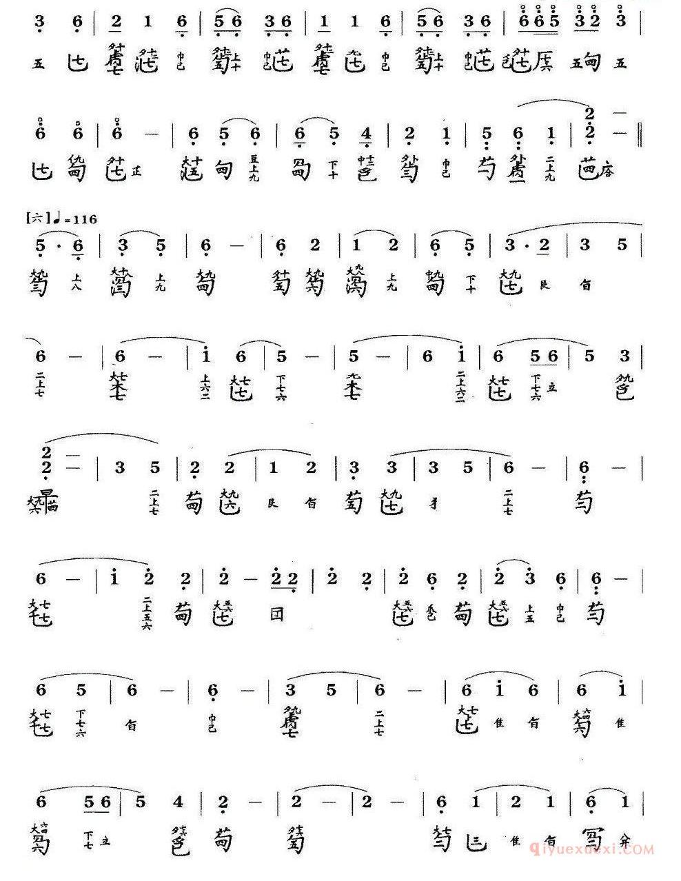 古琴乐谱[碧涧流水]简谱+减字谱