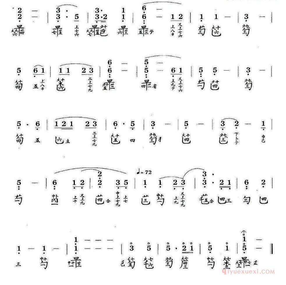 古琴乐谱[高山]简谱+减字谱